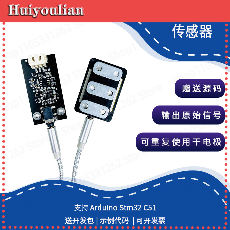 Muscle Sensor Emg - Droge elektrode spier-elektrische sensor EMG enkelvoudige