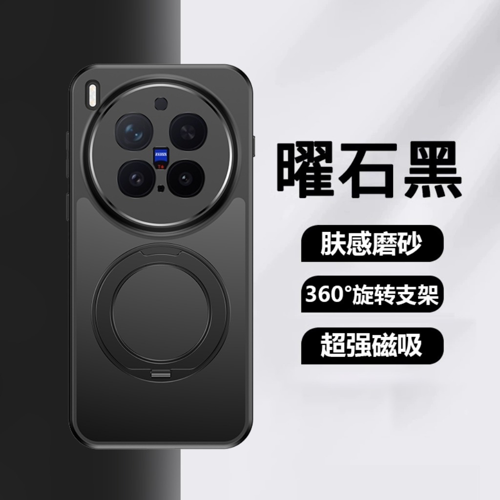 360 °   Draaibare standaard ma - Vivo X200 recensie en prijs